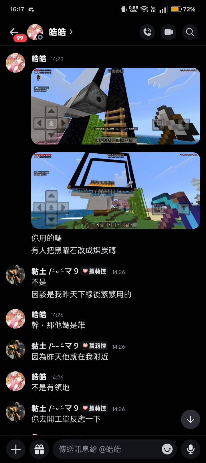 未上線1