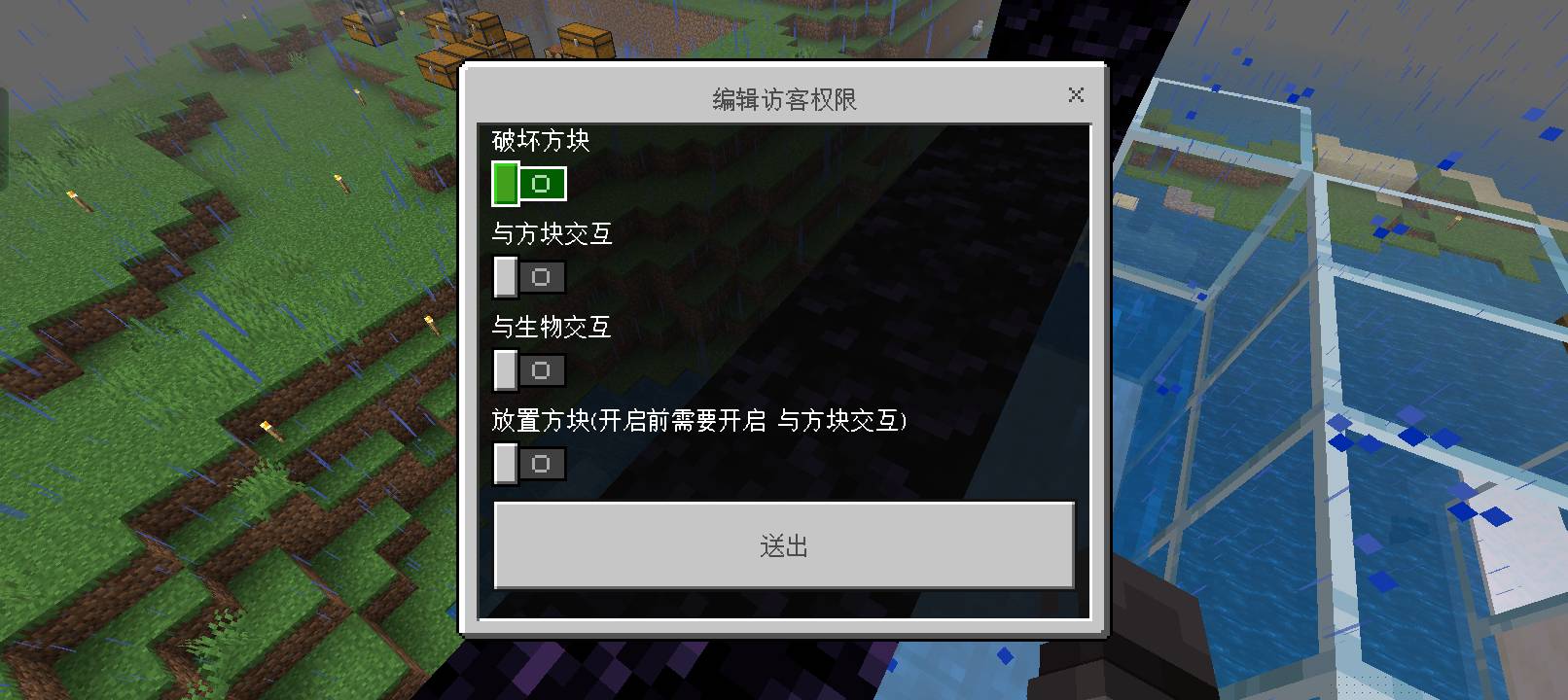 領地2