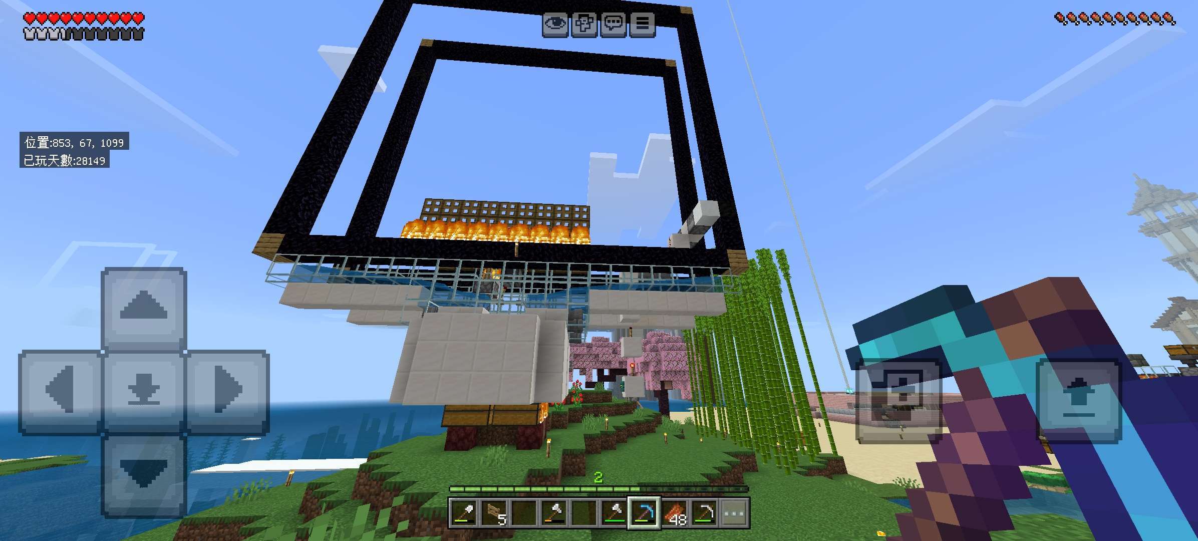 screenshot2