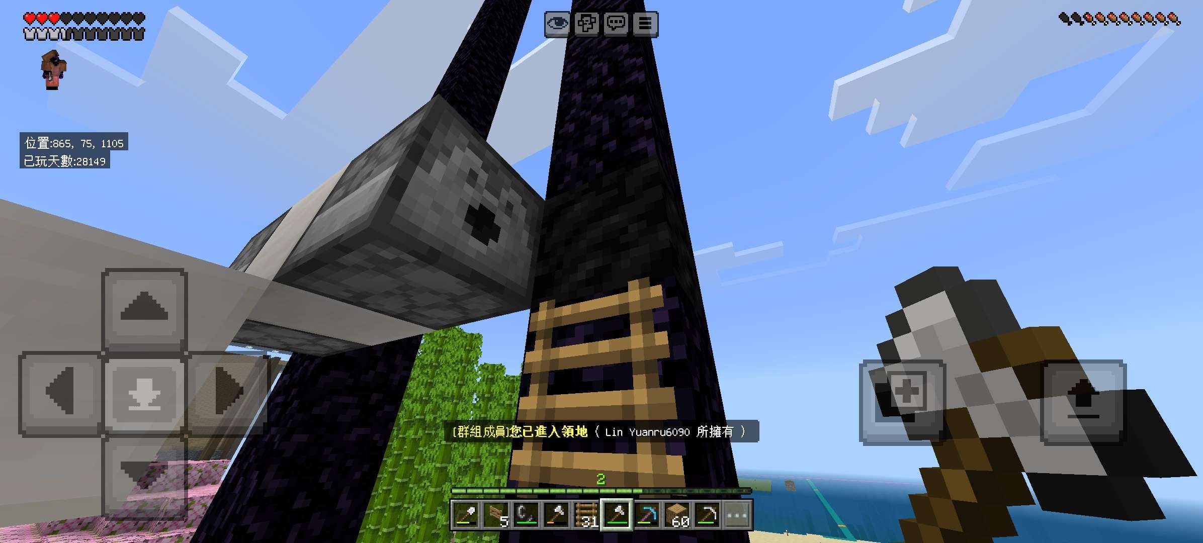 screenshot1
