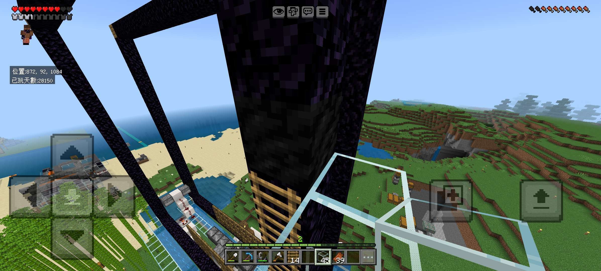 screenshot3
